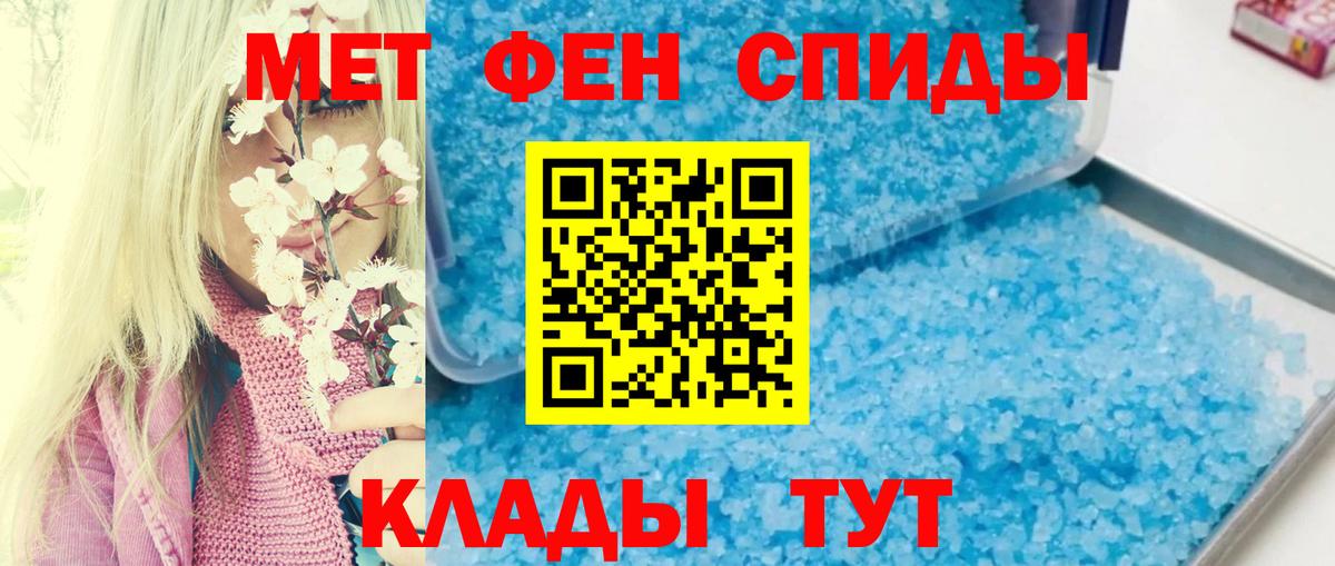 Amphetamine 98%  Вход с VPN  Амфетамин  Новороссийск 