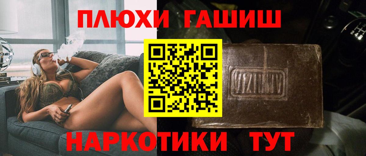 ГАШ 40% ТГК Новороссийск