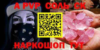 скорость Донской