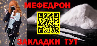 прущий лед Донецк