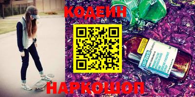 прущий лед Донецк
