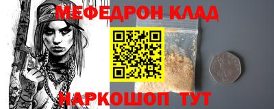 прущий лед Донецк