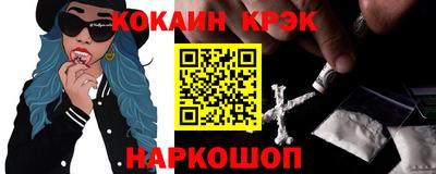 скорость Донской