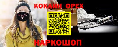 скорость Донской