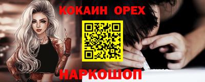 jwh Дубна