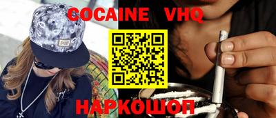 скорость Донской