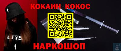 прущий лед Донецк