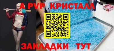 скорость Донской