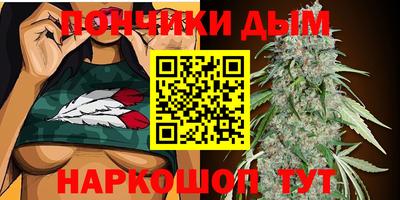 прущий лед Донецк