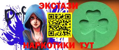 прущий лед Донецк
