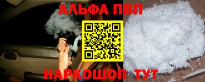 прущий лед Донецк