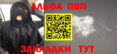 прущий лед Донецк