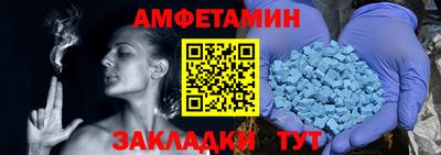 скорость Донской