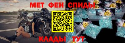 прущий лед Донецк
