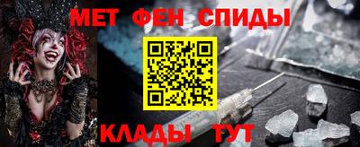 прущий лед Донецк