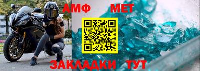 прущий лед Донецк