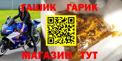 прущий лед Донецк