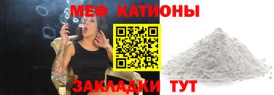 прущий лед Донецк