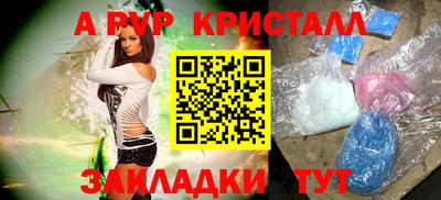 прущий лед Донецк