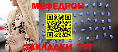 скорость Донской