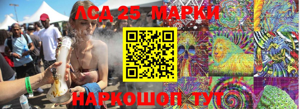 купить  сайты  Марки NBOMe 1,8мг  Вход с VPN  Новороссийск  Марки 25I-NBOMe 