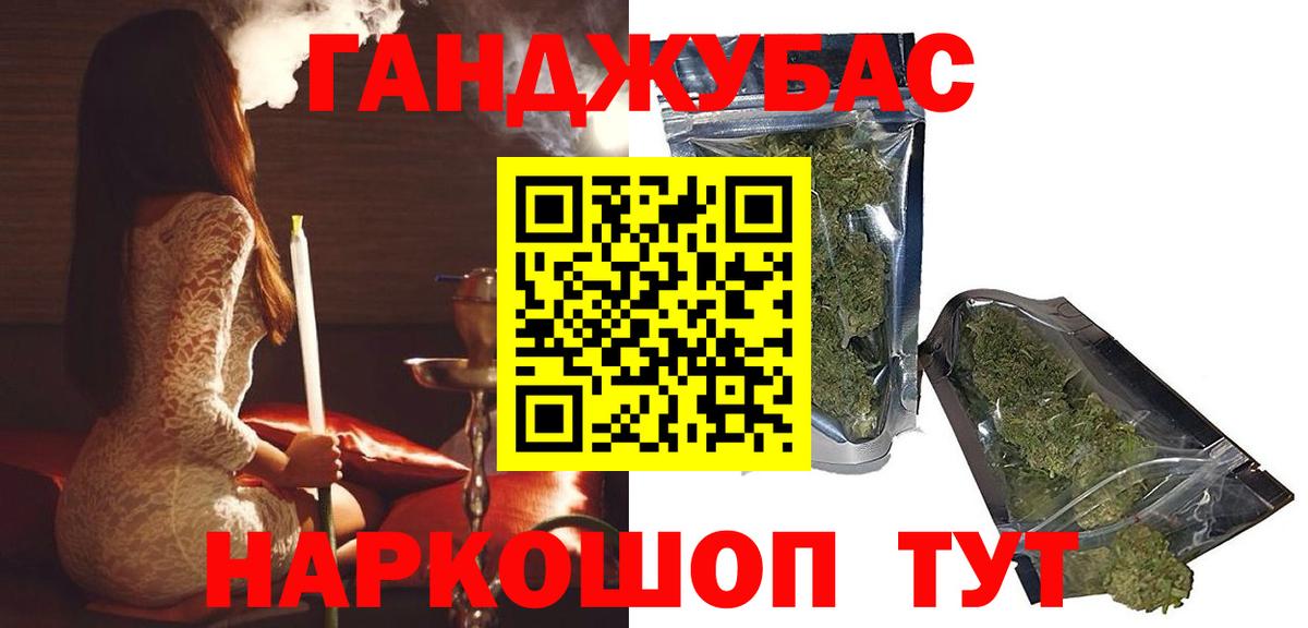 Шишки марихуана MAZAR  Вход с VPN  Новороссийск  Шишки марихуана OG Kush  МАРИХУАНА планчик 